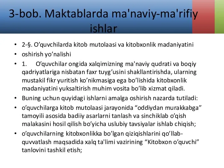 3-bob. Maktablarda ma'naviy-ma'rifiy ishlar 2-§. O’quvchilarda kitob mutolaasi va kitobxonlik madaniyatini oshirish