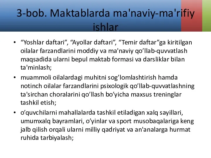 3-bob. Maktablarda ma'naviy-ma'rifiy ishlar “Yoshlar daftari”, “Ayollar daftari”, “Temir daftar”ga kiritilgan oilalar