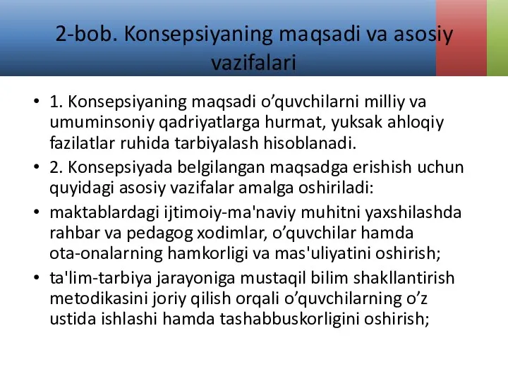 2-bob. Konsepsiyaning maqsadi va asosiy vazifalari 1. Konsepsiyaning maqsadi o’quvchilarni milliy va