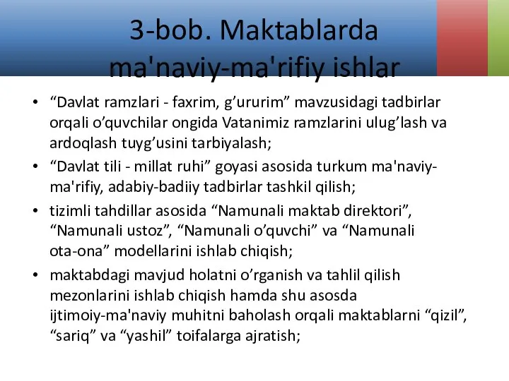 3-bob. Maktablarda ma'naviy-ma'rifiy ishlar “Davlat ramzlari - faxrim, g’ururim” mavzusidagi tadbirlar orqali