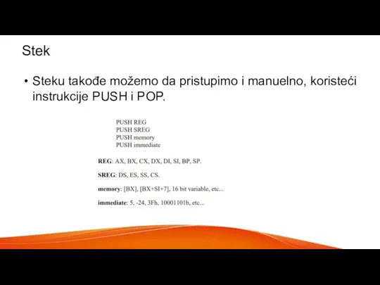 Stek Steku takođe možemo da pristupimo i manuelno, koristeći instrukcije PUSH i POP.