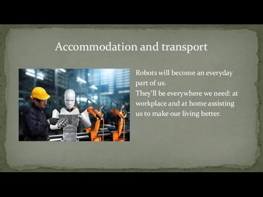 Accommodation and transport Robots will become an everyday part of us. They’ll