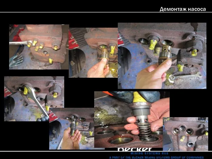 Демонтаж насоса 7. Демонтаж клапанов регулировки рабочих параметров и предохранительных клапанов