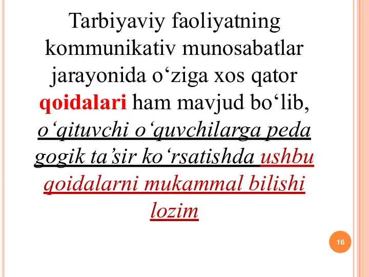 Tarbiyaviy faoliyatning kommunikativ munosabatlar jarayonida o‘ziga xos qator qoidalari ham mavjud bo‘lib,