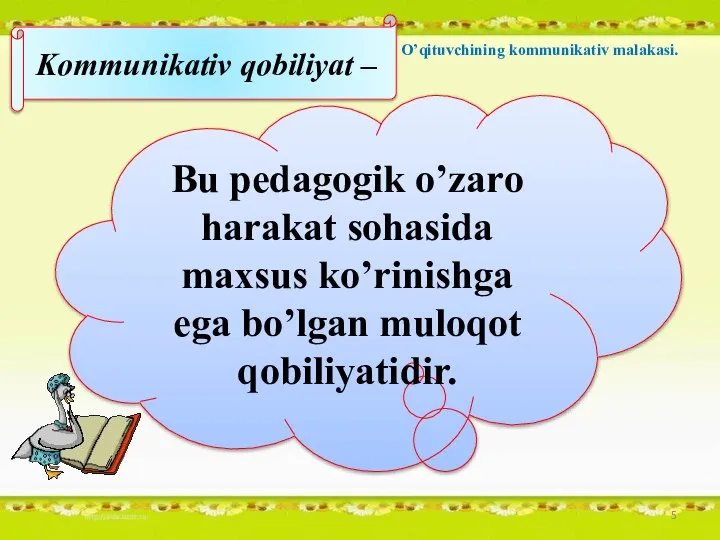 Bu pеdаgоgik o’zаrо hаrаkаt sоhаsidа mахsus ko’rinishgа egа bo’lgаn mulоqоt qоbiliyatidir. Kоmmunikаtiv