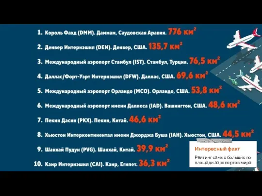 Языковой барьер мешает Альберто найти друзей, а Маркосу – развивать бизнес.