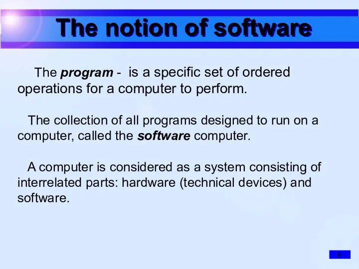 The notion of software The program - is a specific set of