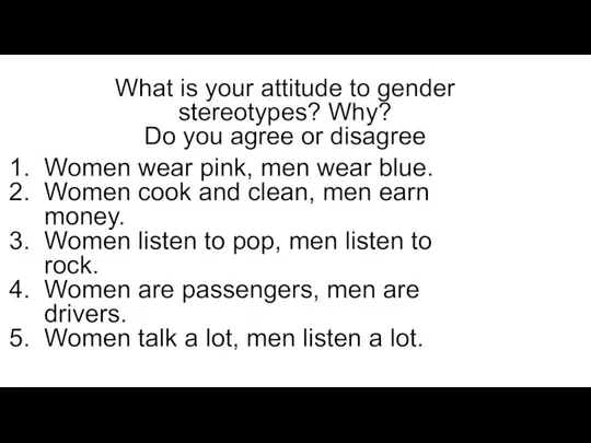 What is your attitude to gender stereotypes? Why? Do you agree or