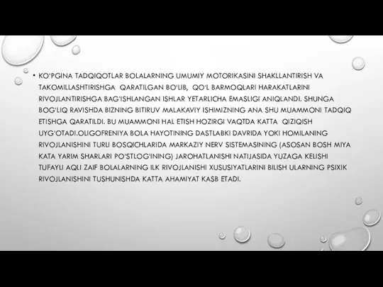 KO‘PGINA TADQIQOTLAR BOLALARNING UMUMIY MOTORIKASINI SHAKLLANTIRISH VA TAKOMILLASHTIRISHGA QARATILGAN BO‘LIB, QO‘L BARMOQLARI