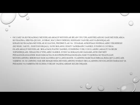 OG‘ZAKI VA KO‘RGAZMALI METODLAR AMALIY METODLAR BILAN UYG‘UNLASHTIRILADI.OG‘ZAKI METODLARGA KO‘RSATMA, HIKOYA QILISH