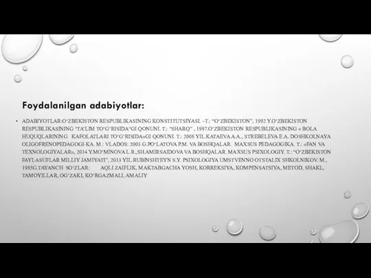 ADABIYOTLAR:O‘ZBEKISTON RESPUBLIKASINING KONSTITUTSIYASI. –T.: “O‘ZBEKISTON”, 1992 Y.O‘ZBEKISTON RESPUBLIKASINING "TA’LIM TO‘G‘RISIDA"GI QONUNI. T.: