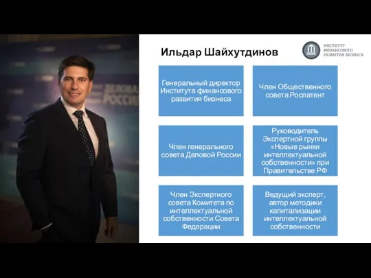 ВАЖНО ФОРМИТЬ ПЕРЕДАЧУ ПРАВ В АДРЕС РАБОТОДАТЕЛЯ. НА ВАШЕМ ПРЕДПРИЯТИИ ОФОРМЛЕНЫ ОТНОШЕНИЯ