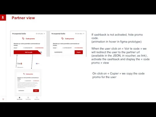 Partner view If cashback is not activated, hide promo code. (animation in