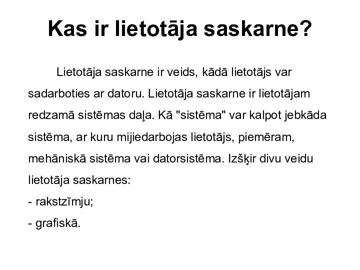 Kas ir lietotāja saskarne? Lietotāja saskarne ir veids, kādā lietotājs var sadarboties