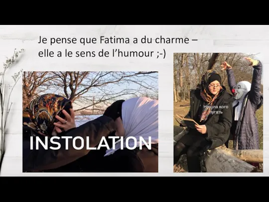 Je pense que Fatima a du charme – elle a le sens de l’humour ;-)