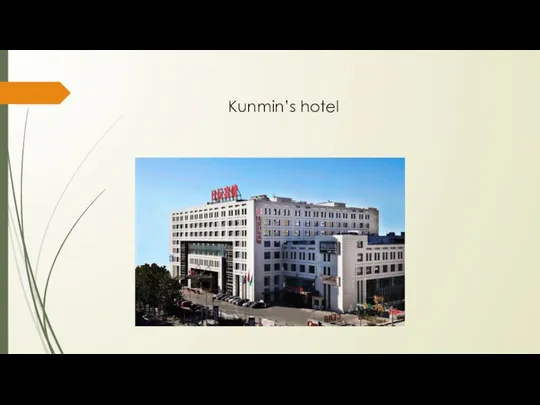 Kunmin’s hotel