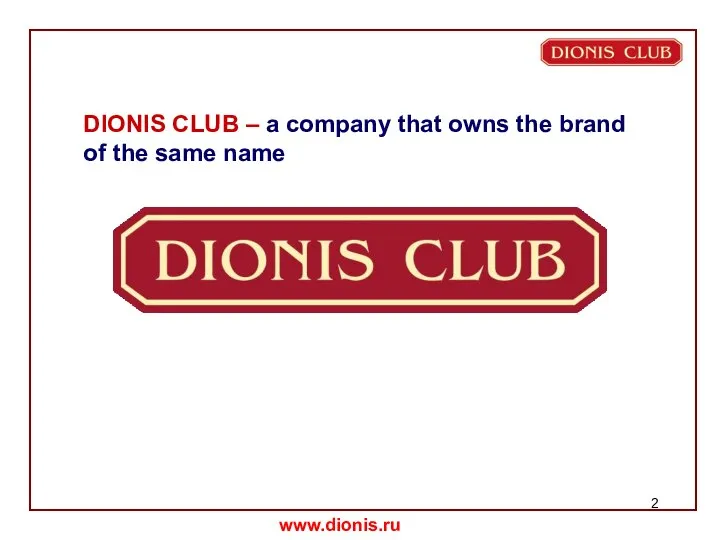 DIONIS CLUB – a company that owns the brand of the same name