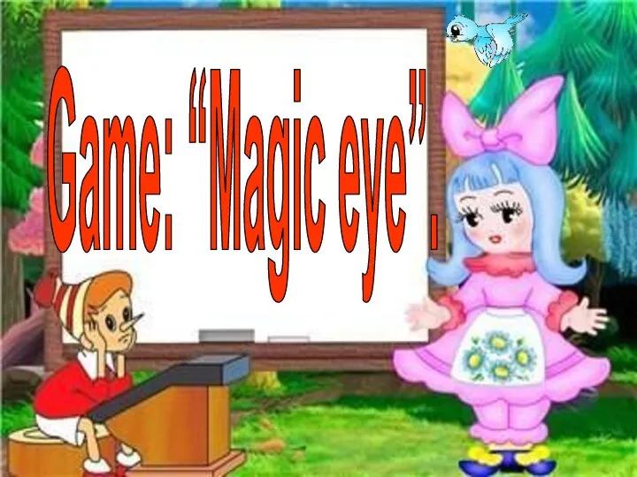 Game: “Magic eye”.
