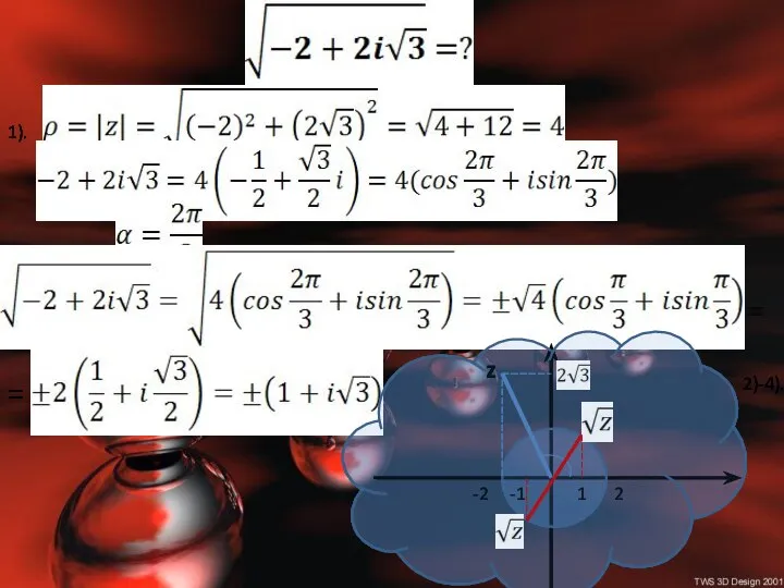 1). = = z 2 -2 1 -1 2)-4).