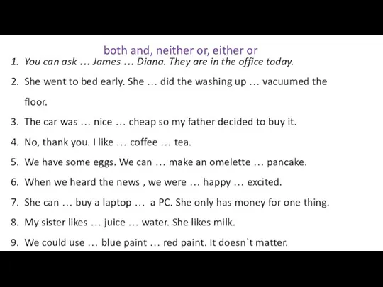 You can ask … James … Diana. They are in the office