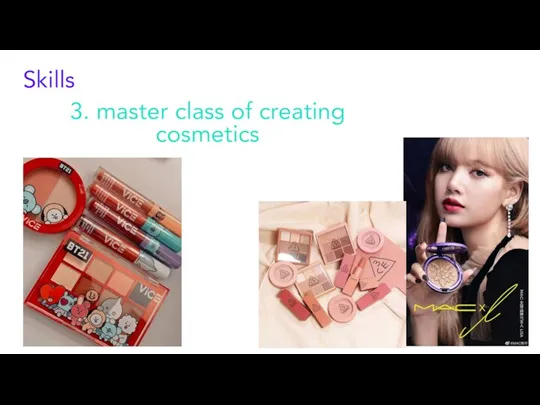 Skills 3. master class of creating cosmetics