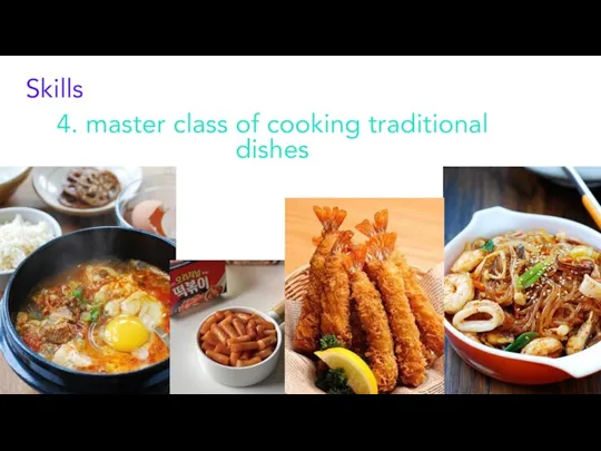 Skills 4. master class of cooking traditional dishes