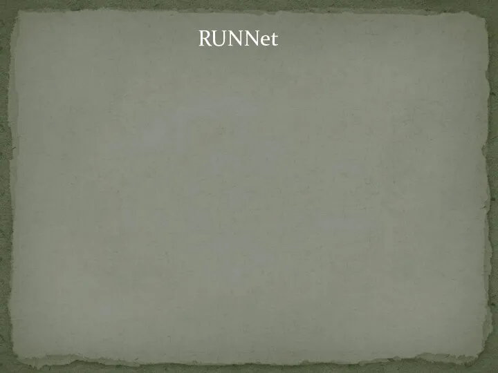 RUNNet