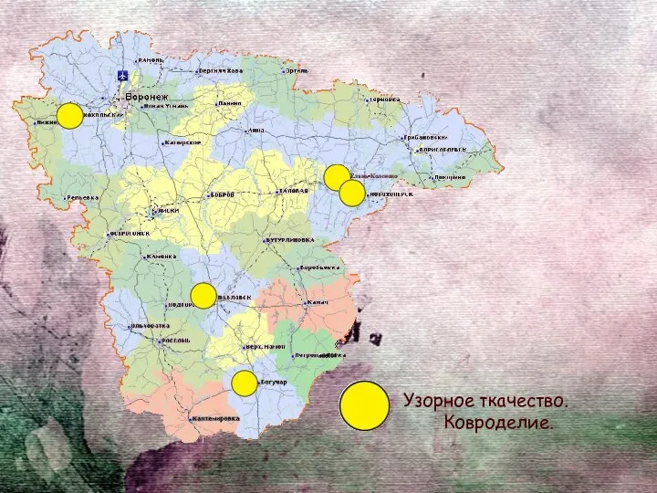 Елань-Коленово Узорное ткачество. Ковроделие.