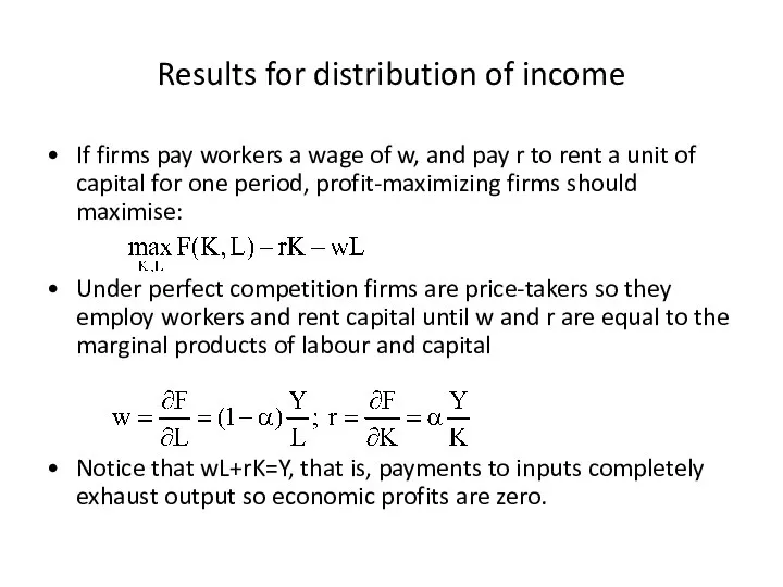 Results for distribution of income If firms pay workers a wage of