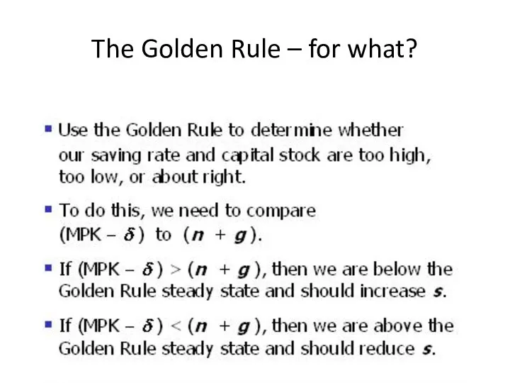 The Golden Rule – for what?