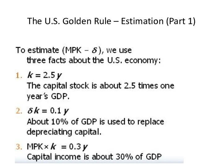The U.S. Golden Rule – Estimation (Part 1)