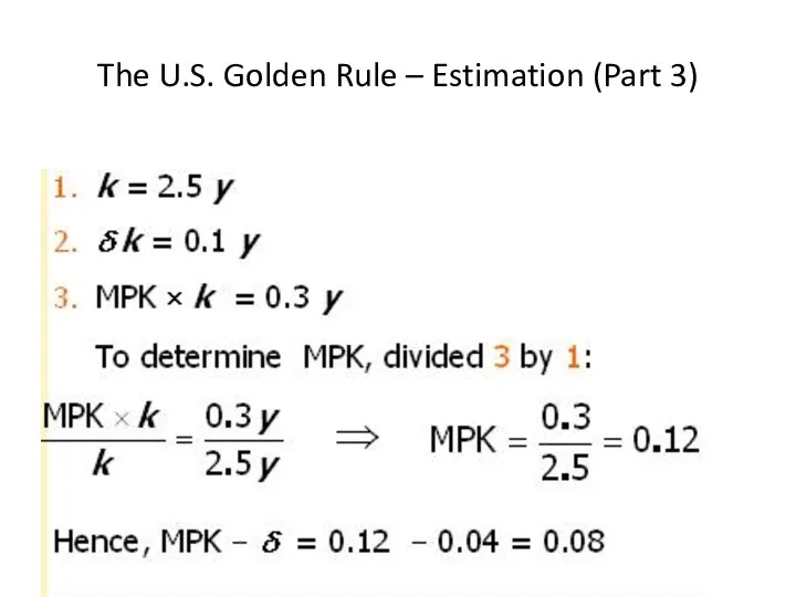 The U.S. Golden Rule – Estimation (Part 3)