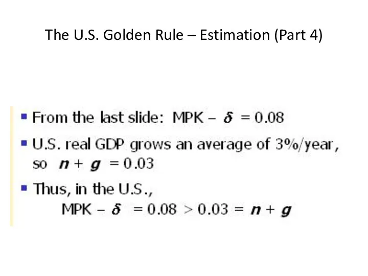 The U.S. Golden Rule – Estimation (Part 4)