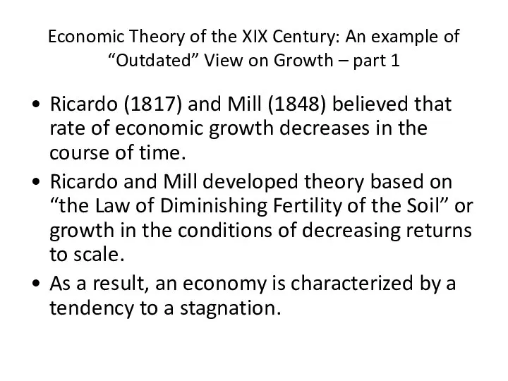 Economic Theory of the XIX Century: An example of “Outdated” View on