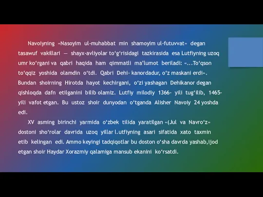 Navoiyning «Nasoyim ul-muhabbat min shamoyim ul-futuvvat» degan tasawuf vakillari — shayx-avliyolar to‘g‘risidagi