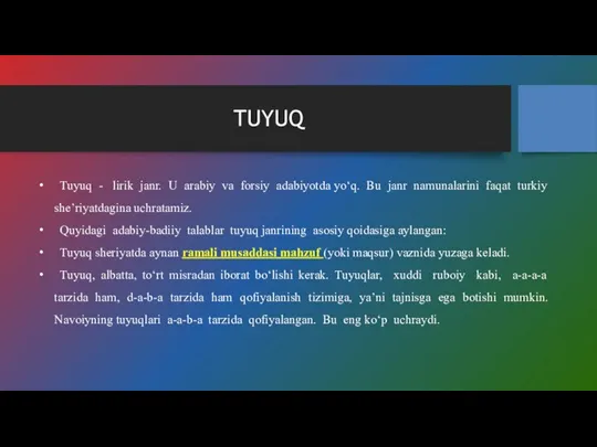 TUYUQ Tuyuq - lirik janr. U arabiy va forsiy adabiyotda yo‘q. Bu