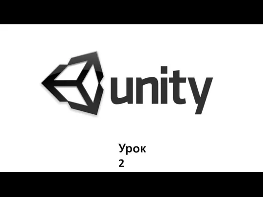 unity 2