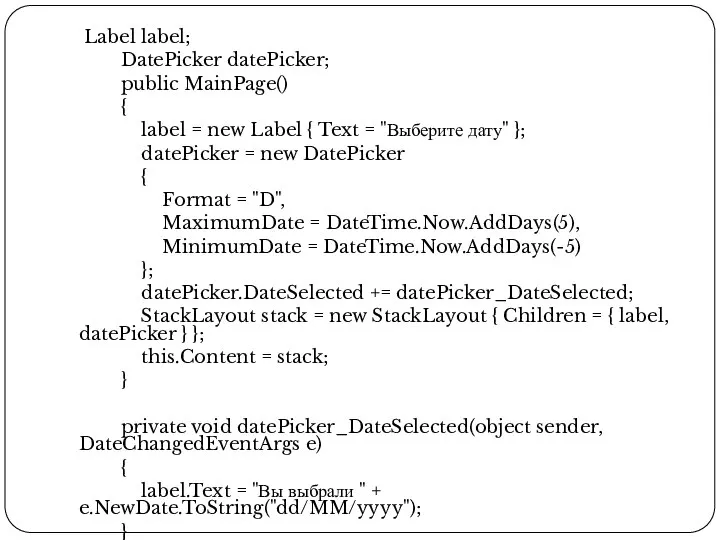 Label label; DatePicker datePicker; public MainPage() { label = new Label {