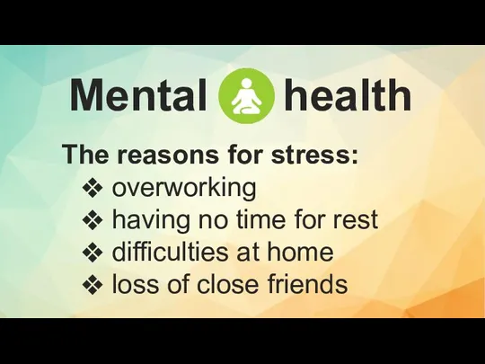 The reasons for stress: overworking having no time for rest difficulties at