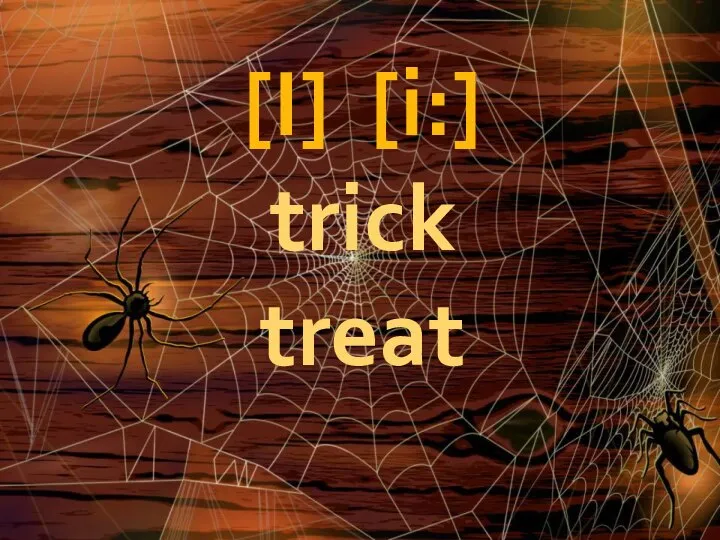 [I] [i:] trick treat