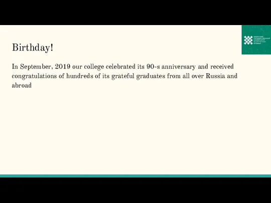 Birthday! In September, 2019 our college celebrated its 90-s anniversary and received