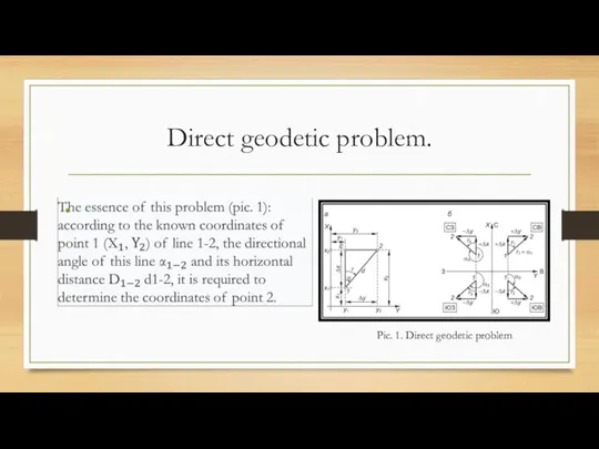 Direct geodetic problem. Pic. 1. Direct geodetic problem