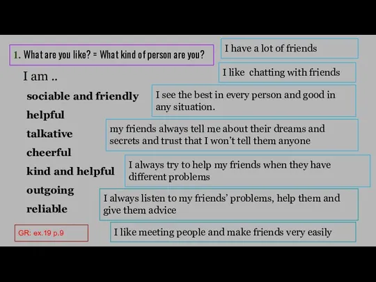 1. What are you like? = What kind of person are you?