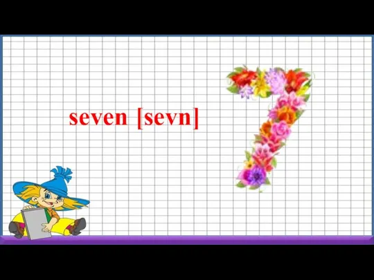 seven [sevn]