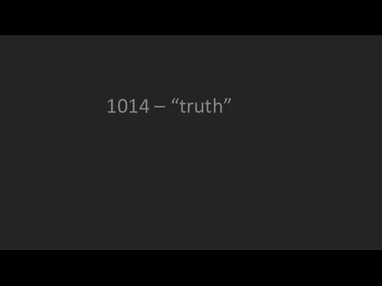 1014 – “truth”