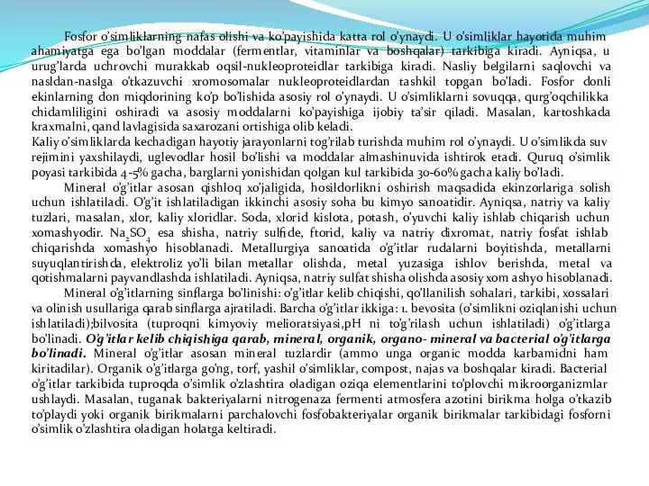 Fosfor o’simliklarning nafas olishi va ko’payishida katta rol o’ynaydi. U o’simliklar hayotida