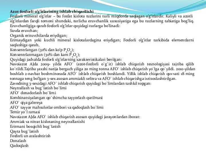 Azot-fosforli o’g’itlarining ishlab chiqarilishi Fosforli mineral o’g’itlar – bu fosfat kislota tuzlarini