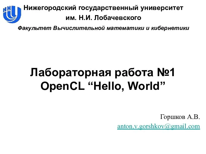 04P_Hello_OCL_Windows