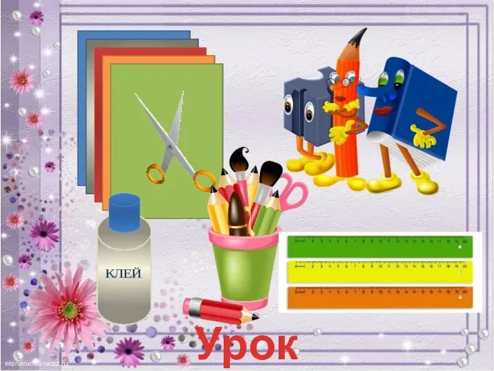 prezentatsiya-k-uroku-tehnologii-master-klass-tsvetnye-zontiki