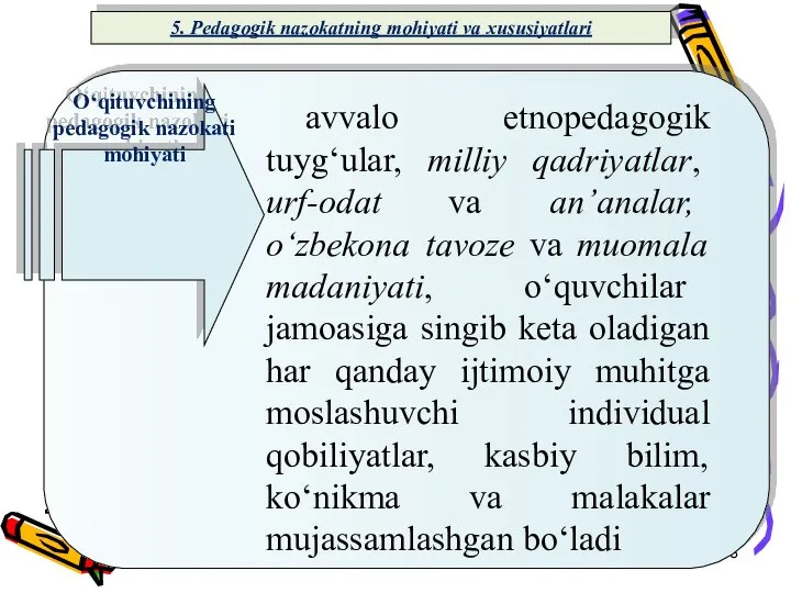 avvalo etnopedagogik tuyg‘ular, milliy qadriyatlar, urf-odat va an’analar, o‘zbekona tavoze va muomala